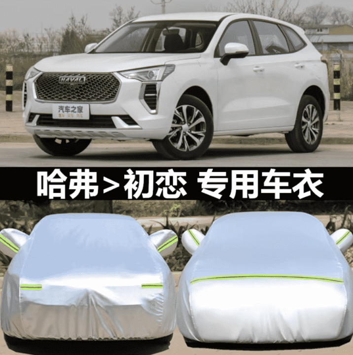 Bạt phủ Haval Jolion